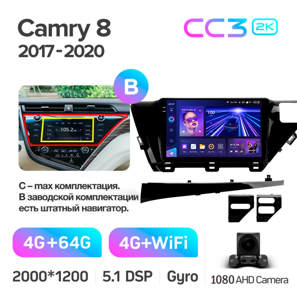 Штатна магнітола Teyes CC3 4+64 Gb Toyota Camry 8 XV 70 2017-2020 (B) 10" 2k