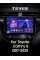 Штатна магнітола Teyes CC3 4+64 Gb Toyota Camry 8 XV 70 2017-2020 (B) 10" 2k