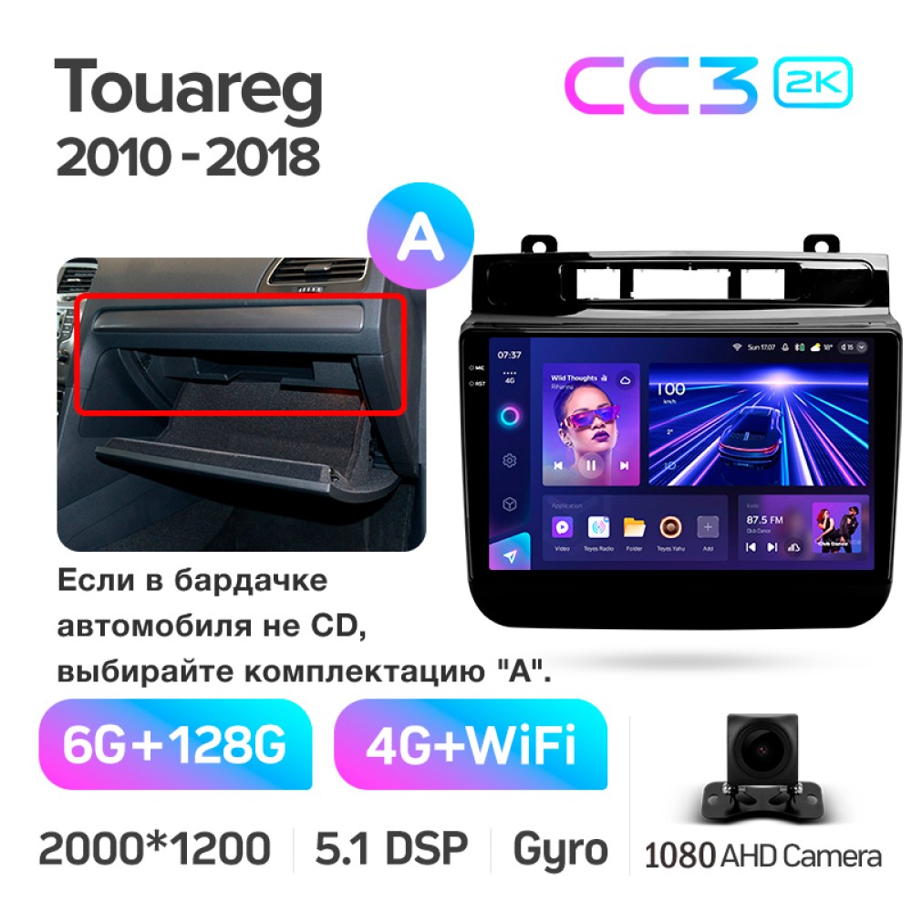 Штатна магнітола Teyes CC3 6+128 Gb Volkswagen Touareg FL NF 2010-2018 (A) 9" 2k (L1)