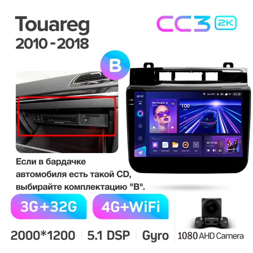 Штатна магнітола Teyes CC3 3+32 Gb Volkswagen Touareg FL NF 2010-2018 (maximum equipment) 9" 2k (L3)