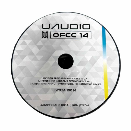 Кабель акустичний UAudio OFCC 14
